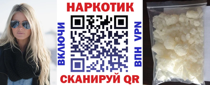 Где купить Кизилюрт МАРИХУАНА  КОКАИН  Альфа ПВП  МЕФ 