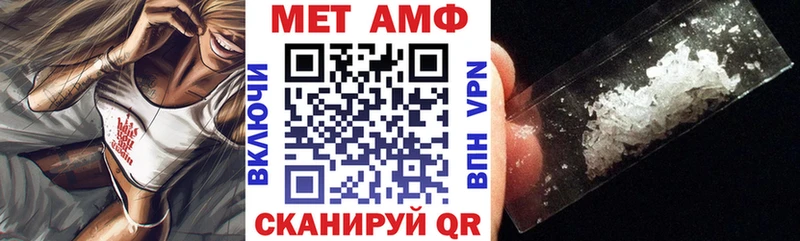 Amphetamine VHQ Кизилюрт