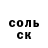 АМФЕТАМИН Розовый CoolCapricorn22