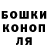 Амфетамин Розовый CAptain LOOP