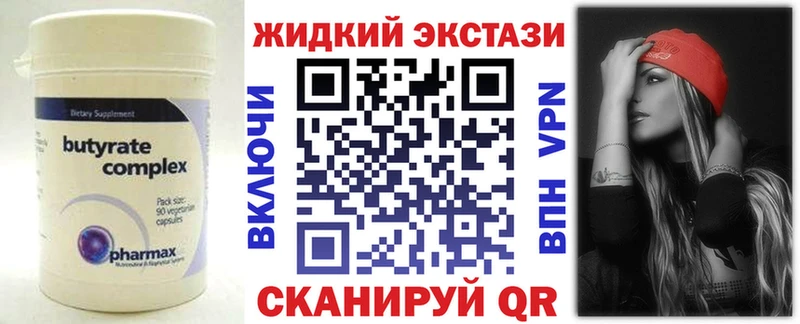 Бутират оксибутират Кизилюрт