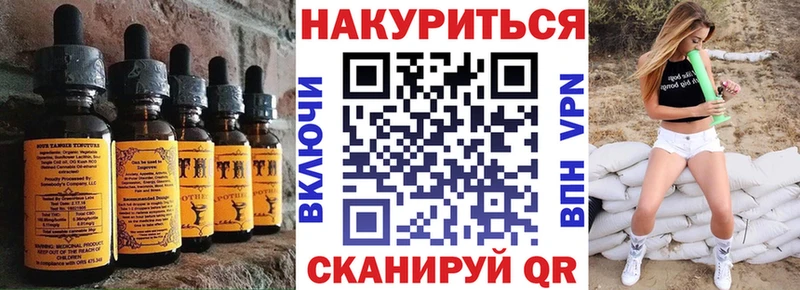 Печенье с ТГК марихуана  блэк спрут tor  Кизилюрт 