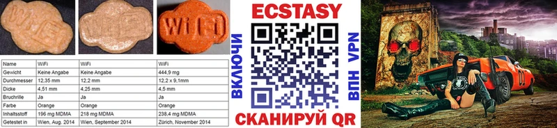 Ecstasy 250 мг Кизилюрт