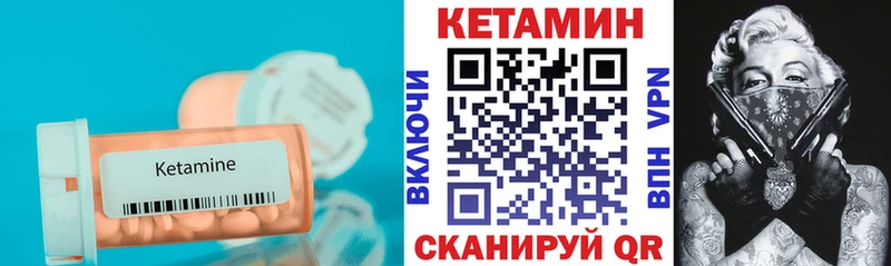 darknet Telegram  Кизилюрт  КЕТАМИН VHQ 