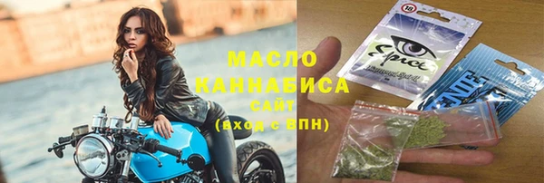 ECSTASY Абдулино