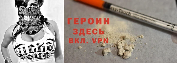 МДМА Абаза