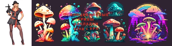 прущий лед Абинск