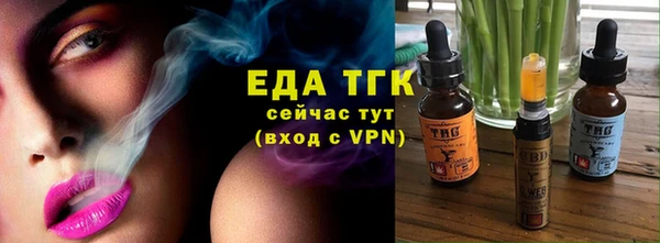 прущий лед Абинск