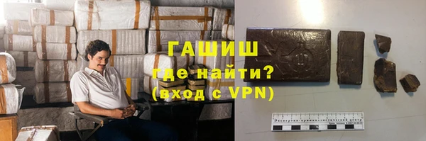 МДМА Абаза
