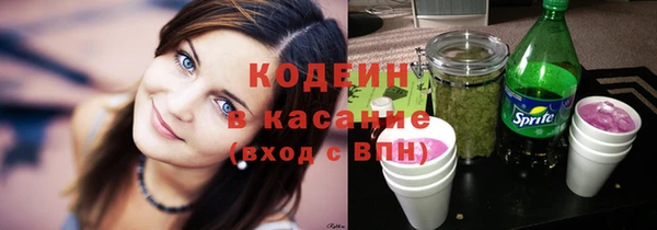 ECSTASY Абдулино