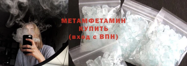 МДМА Абаза