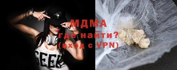 МДМА Абаза