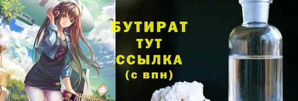 ECSTASY Абдулино