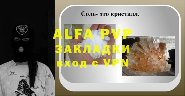 МДМА Абаза