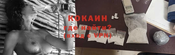 ECSTASY Абдулино