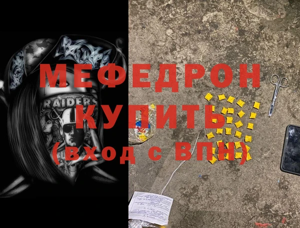 МДМА Абаза