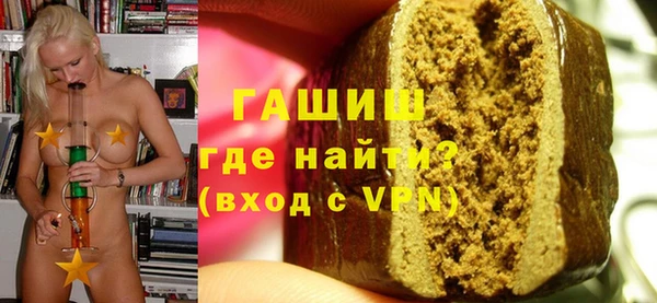 МДМА Абаза