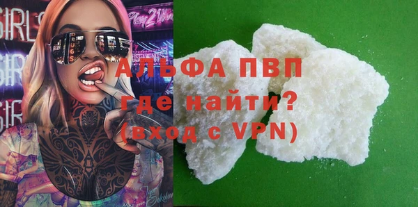 МДМА Абаза