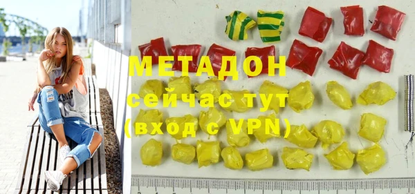 ECSTASY Абдулино