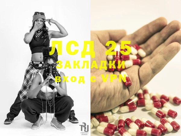 прущий лед Абинск