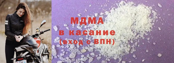 МДМА Абаза