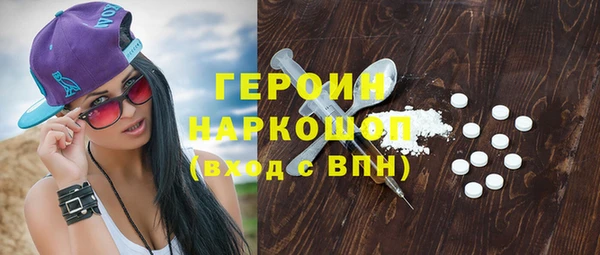 ECSTASY Абдулино