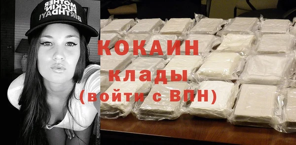 прущий лед Абинск