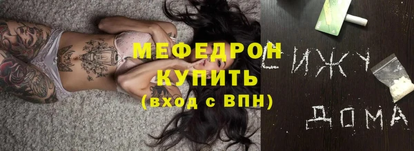 МДМА Абаза