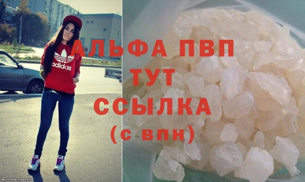 ECSTASY Абдулино