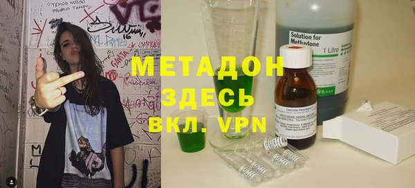 МДМА Абаза