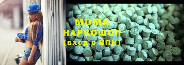 ECSTASY Абдулино