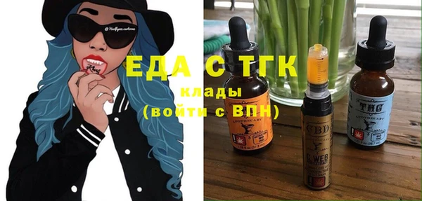ECSTASY Абдулино
