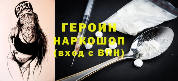 прущий лед Абинск