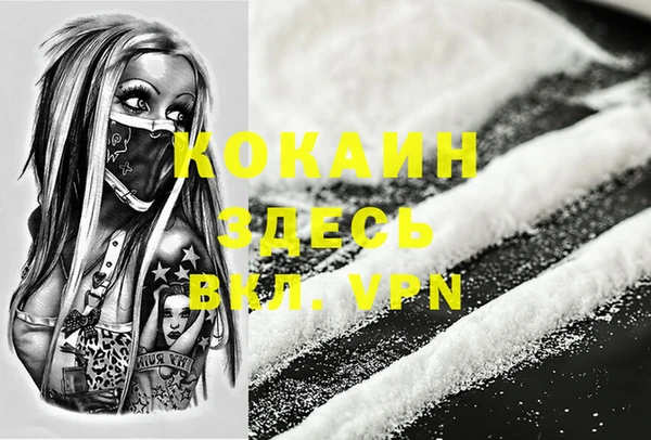 ECSTASY Абдулино