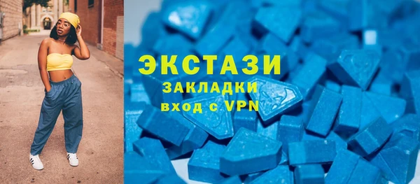 МДМА Абаза