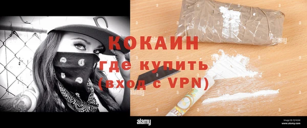 ECSTASY Абдулино
