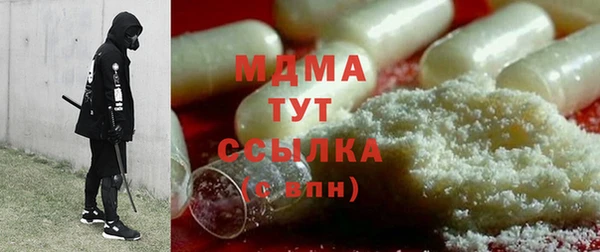 ECSTASY Абдулино