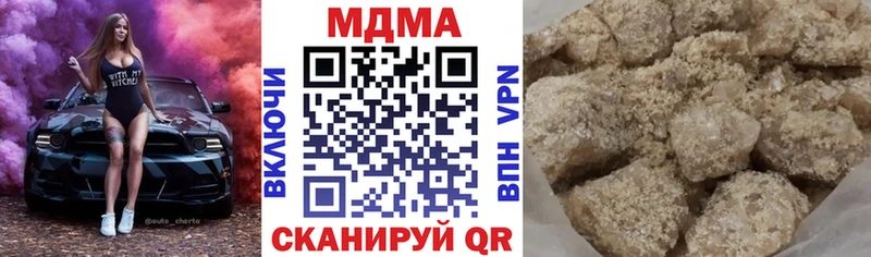 МДМА кристаллы  Кизилюрт 