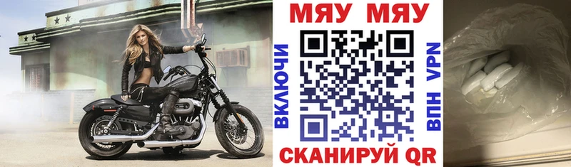 МЕФ мука  магазин продажи   Кизилюрт 