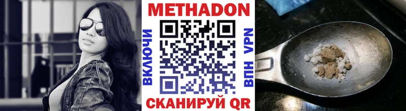 где продают наркотики  Кизилюрт  ссылка на мегу tor  МЕТАДОН мёд 