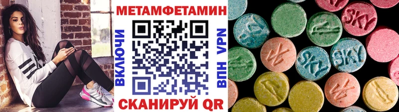 МЕТАМФЕТАМИН Декстрометамфетамин 99.9% как найти Кизилюрт
