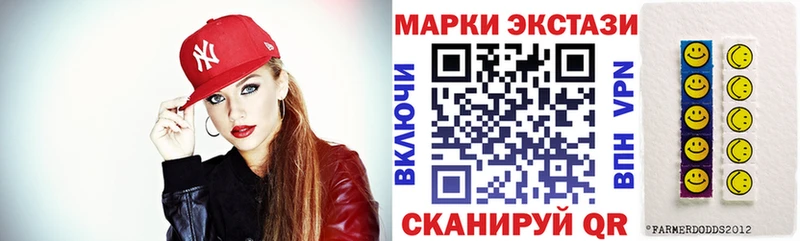 что такое   Кизилюрт  Марки 25I-NBOMe 1500мкг 
