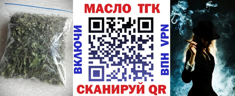 ТГК THC oil  купить  сайты  Кизилюрт 